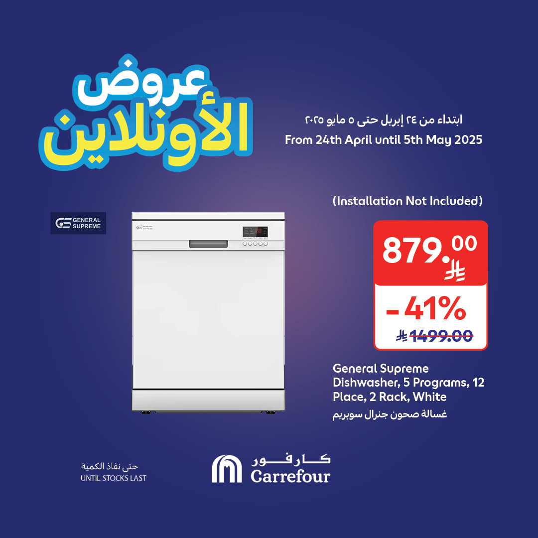 carrefour-saudi offers from 28apr to 30apr 2025 عروض كارفور السعودية من 28 إبريل حتى 30 إبريل 2025 صفحة رقم 3